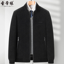 Dad autumn jacket middle-aged casual autumn and winter jacket mens hair twine thickened warm middle-aged chenille tops