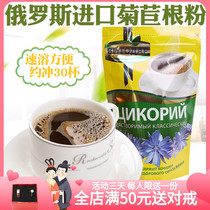 Russia imports 85 grams of chicory root tea powder solid drink