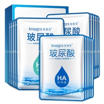 10 pieces of beautiful hyaluronic acid moisturizing moisturizing moisturizing smooth smooth and tender facial mask boxed female