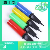 New candy color hand push balloon inflator inflator Portable mini swimming ring inflator Small inflator