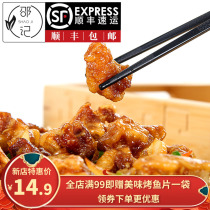 Zhengda leaping meat section Instant frozen semi-finished fried chicken snack leaping meat section Northeast home cooking 320g