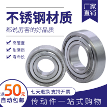 Stainless steel 304 440 Bearing S6200 6201 6202 6203 6204 6205 6206 20708ZZ