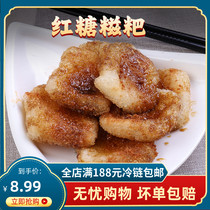 Brown sugar rice dumplings 280g bag Sichuan specialty snacks traditional pastries afternoon tea dim sum sticky rice cake