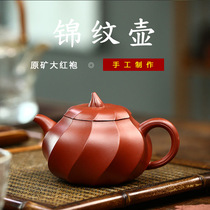 Original mine Yixing purple sand pot full handmade Dahongpao brocade teapot 260cc Diamond 9-hole collection tea set