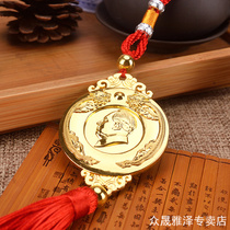 Chairman Maos car pendant Mao Zedong Head of car Rear View Mirror Hanger Vehicular Ornament Upscale Mao Chairman Car Hang