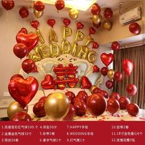 Wedding room decoration set simple and generous Valentines Day personality confession decoration womans scene English alphabet maidens house