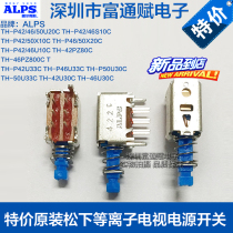 Original Plasma TV Power Switch TH-P42U TH-P46U33C 20C TH-P50U30C