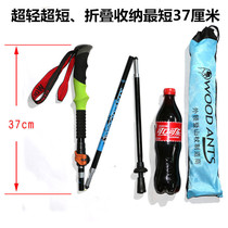 Ultra light exterior lock folding walking pole WOOD ANTS 7075 aluminum walking stick walking stick