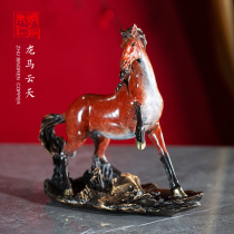 Zhu Bingren copper home desktop TV cabinet decoration boutique ornaments craft gifts Longma Yuntian horse ornaments