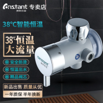 Constopu thermostatic valve water heater solar hot and cold intelligent temperature control mixing water thermostatic valve shower faucet