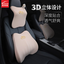 Car headrest neck pillow car pillow car neck pillow seat neck pillow memory Cotton waist cushion waist