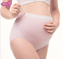 Enjoy pregnancy natural colored cotton large size pregnant women underwear adjustable cotton high waist belly pregnant women underwear K261