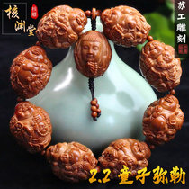 Nuclear Yuantang Sugong handmade olive nuclear carving 2 2 big seeds Five son Maitreya Buddha olive Hu boutique Wen play hand string