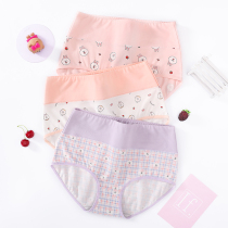Fenten Brown Bear joint underwear women cotton high waist postpartum large size lift hip belly antibacterial women breifs