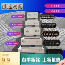 Ruida innovation oblique rubber tire outer tire cold repair film Commercial safety ordinary oven rice scoop