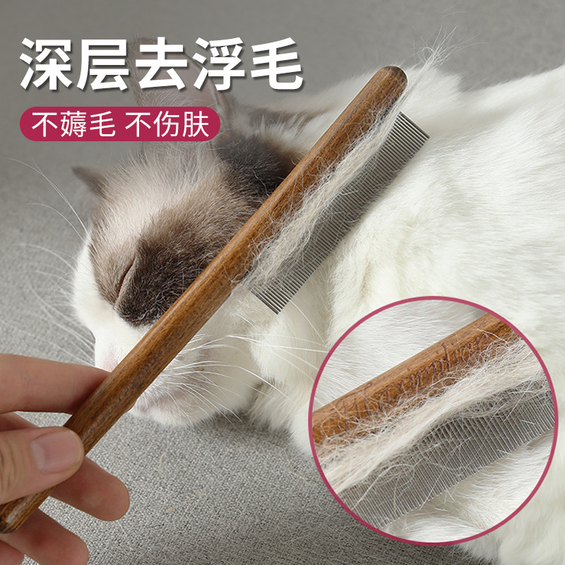 Cat comb hair special comb to float hair comb brush Pet Needle Comb Pooch Comb Fur God Instrumental Buggy Teddy Comb