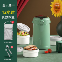 Zhang Xiaoquan insulation lunch box portable 1-person multi-layer vacuum stainless steel ultra-long insulation bucket office worker student