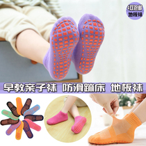 Baby floor socks non-slip spring and autumn indoor children Spring Summer boys and girls early education children socks yoga socks