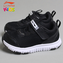 Li Ning childrens shoes male and female children 2021 Summer children Net face light breathable anti-slip toddler children sports casual shoes