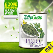 Basil sauce green sauce Shanghai Lehui original imported Italian sauce 800g restaurant canned pizza noodle sauce