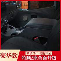 2017 Jiangling special central armrest box 17-year modified accessories Ford Transit hand-free hand box