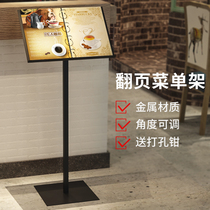 Restaurant door menu rack Dish display stand Vertical dish display card clip Hotel recipe rack price card