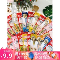 Meow selection) Inabao cat snacks good liquid moisturizing cat snacks pudding cat canned wet food bag