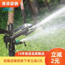 1 inch plastic rocker nozzle automatic rotating water spray adjustable garden agricultural irrigation watering farmland sprinkler equipment