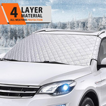 Snow gear car sunscreen heat insulation sunshade car front gear wind sun visor car Winter winter interior glass cover