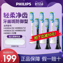 Philips electric toothbrush brush head HX9043 9053 9063 replacement HX9903HX9924HX9952 Diamond