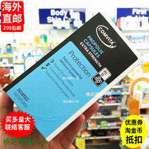 New Zealand Direct Mail comvita Convita PFL30 Propolis Capsules 250 capsules