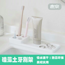 Water Suction Silicon Algae Clay Electric Toothbrush Holder Practical Toothbrush Holder MOISTURE ABSORPTION DRY TOOTHBRUSH RACK SILICON ALGAE CLAY WASH MAT