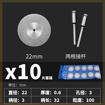 Mei seam slicing sand wheel grinding disc abrasive carborundum angle grinder ultra-thin cutting blade Glass saw blade 30mm