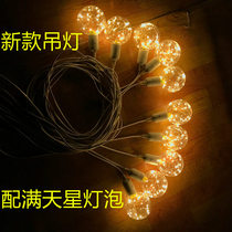 Wedding props Dragon Ball Road guide light bulb road lead chandelier hanging light wedding stage layout background decoration road guide light