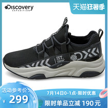 Discovery outdoor spring and autumn new daddy shoes mens ins trendy fashion versatile running leisure sports shoes