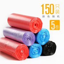 33185 Household office garbage bag thickened good toughness plastic bag 45*55cm 5 roll bag