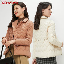 Duck and Duck Short Feather Service Girl New Korean Fashion 2022 Waist Suit Receive White Duck Fluff Winter Coat