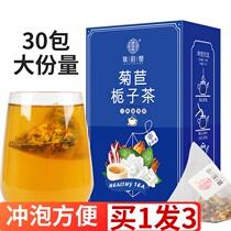 Qiaoyuntang chicory Gardenia tea Lily mulberry leaf uric acid health reduction and exhaust acid chicory root high Gardenia tea