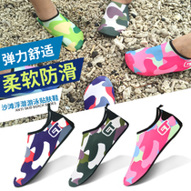 Men and women diving shoes super light snorkeling shoes swimming traceability shoes outdoor sandals treadmill special shoes children non-slip