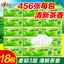 Heart Print DT3200 draw paper toilet tissue facial tissue paper tea Home Office napkin 152 draw 18 packs