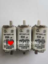 Suzhou Nangang Electric Appliance Factory fuse NRT16(NT)-00 63A 690V 50KA