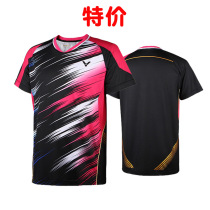 Break code special Victor victory Korea competition suit badminton suit Mens 6500 womens 6600
