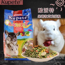 Cool Paite Senior Dragon Cat Food Nutrition Feed Natural Multivitamin Full Age Pregnant Young Cat Staple Grain 1kg