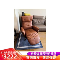 Netease Yan Xun Yun by · leather electric leisure chair lazy sofa single lazy chair office nap chair