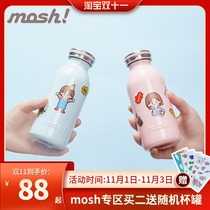 mosh Japan imported stainless steel thermos cup for men and women cute small size portable hipster heat preservation Cup