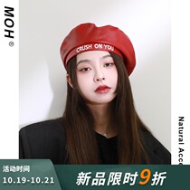 American and European Hui pu leather beret children Joker fashion foreign style retro Japanese face small painter hat autumn and winter