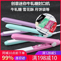 Nougat snowflake crisp milk date packaging bag sealing machine hand-pressed small household mini portable moon cake machine sealer