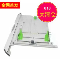 Sharp AR2048 2348 2648 3148 N S D One or two boxes random drawer tray