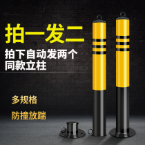 Parking space floor lock Movable column Ground pile Car stopper Car stop pile Car stop pile lifting movable pile lock