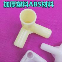 kdear mosquito net bracket fittings mosquito net tripod foot cover corner account hook grab hand through tripod plastic connection